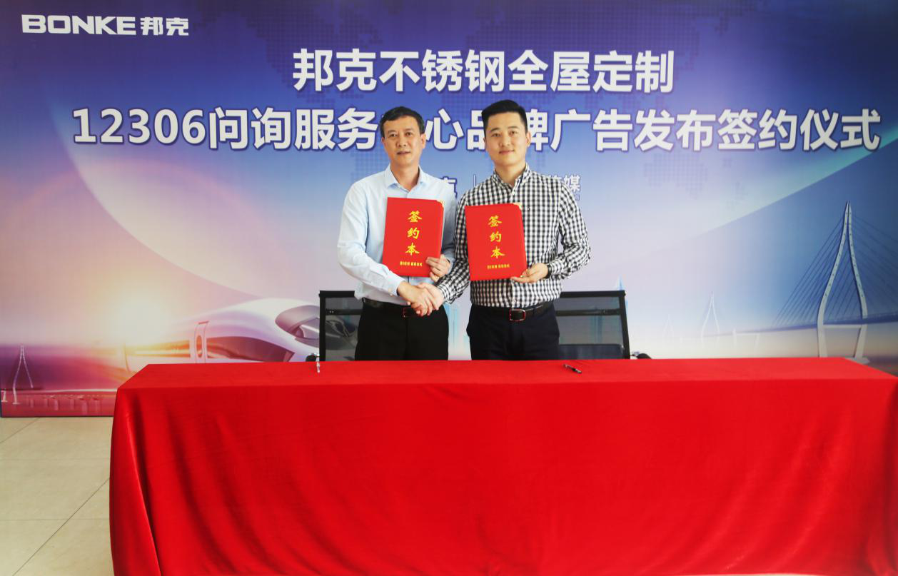 cq9电子签约央视登陆高铁，开启品牌推广元年