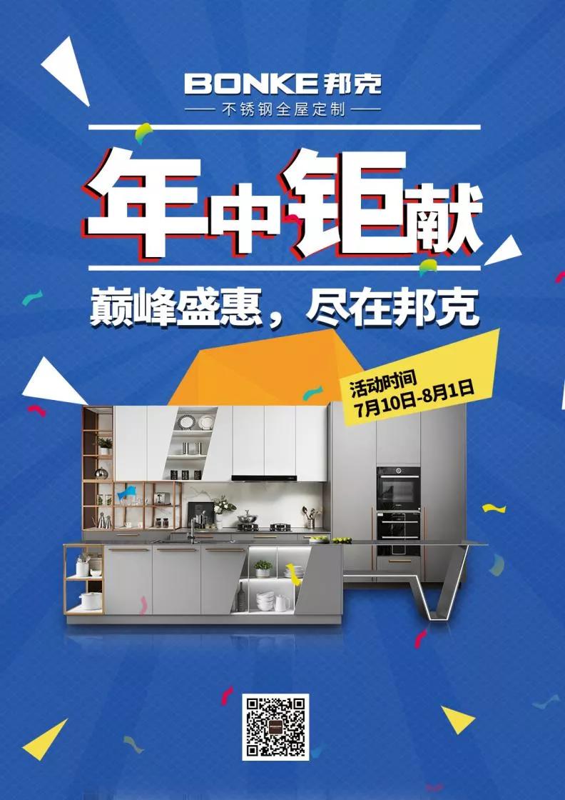 年中大促，惠动全城 | cq9电子爆款套餐来了！