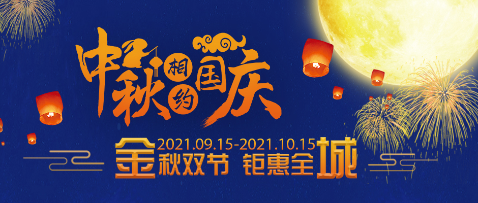 买不锈钢厨柜送阳台柜，cq9电子双节钜惠来了！