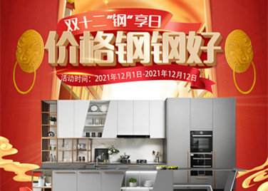 嘘，超低折扣来了！cq9电子双十二继续狂欢，价格“钢钢好”   