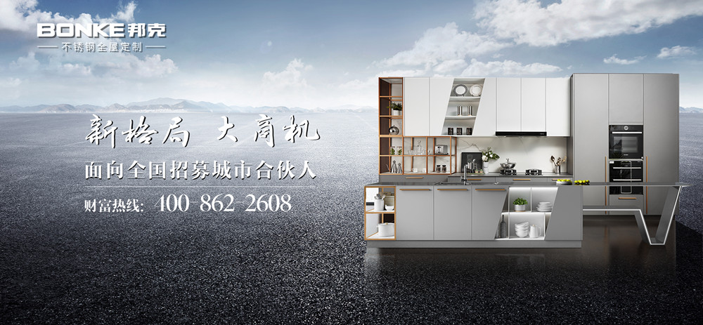 专访cq9电子重庆加盟商 | 建材老江湖从地砖行业转战全屋定制