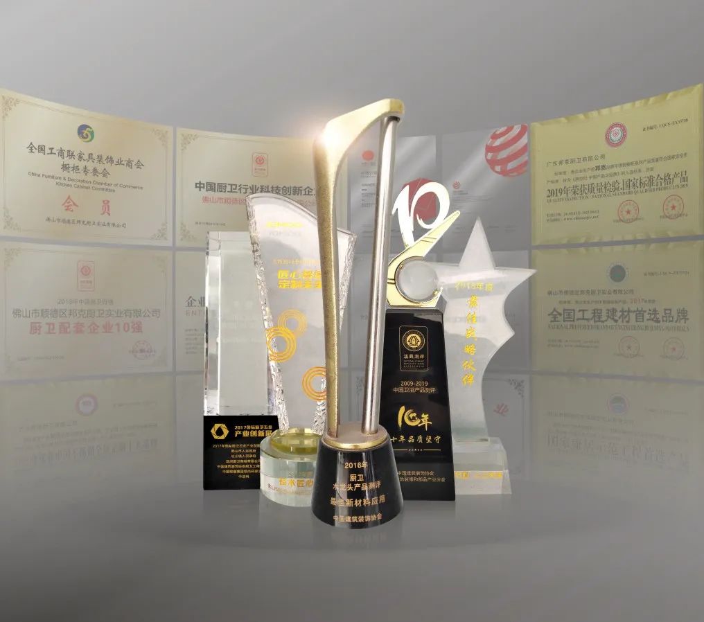 实至名归 | cq9电子斩获2022年度不锈钢橱柜十大品牌榜榜首！