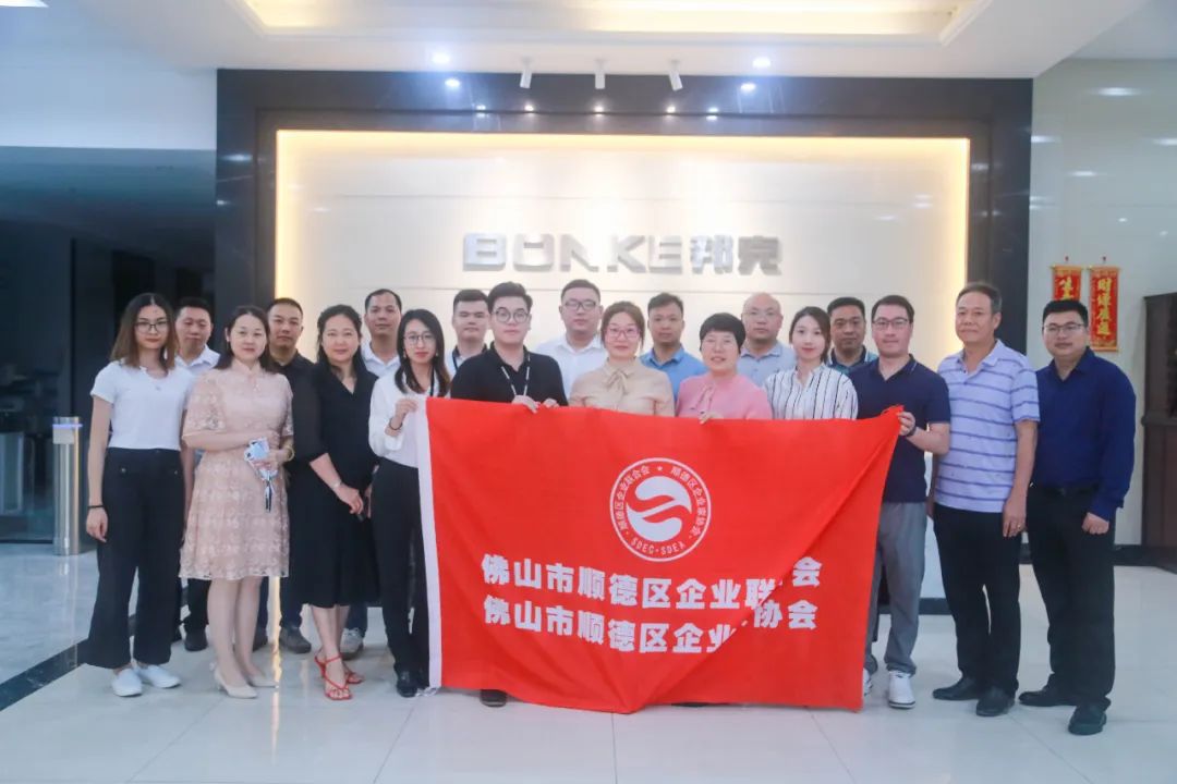 交流分享 共同发展丨顺德两会会员企业莅临cq9电子参观交流