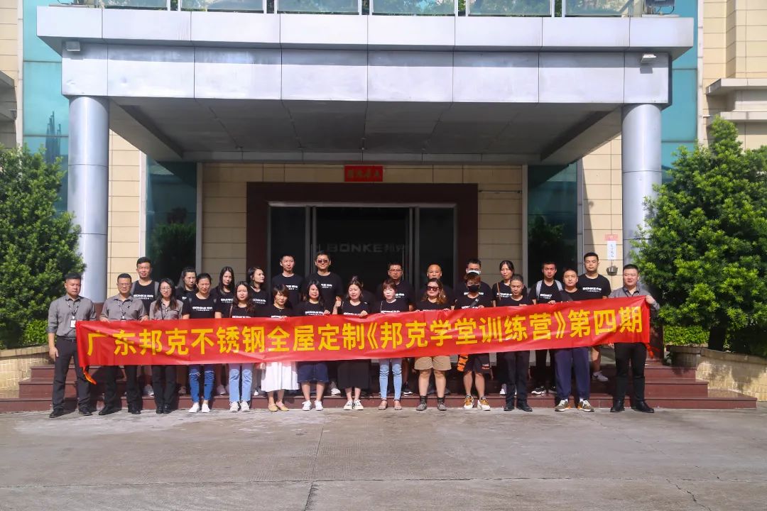 齐心并力，携手未来丨cq9电子不锈钢全屋定制聚力终端经销商技能培训会