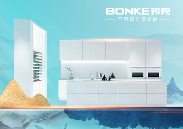新品首发丨cq9电子·沐光晶钻厨柜耀目上新，引领品质生活新风潮！