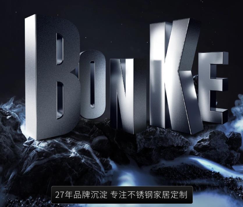 选对品牌，选好品牌 | BONKEcq9电子