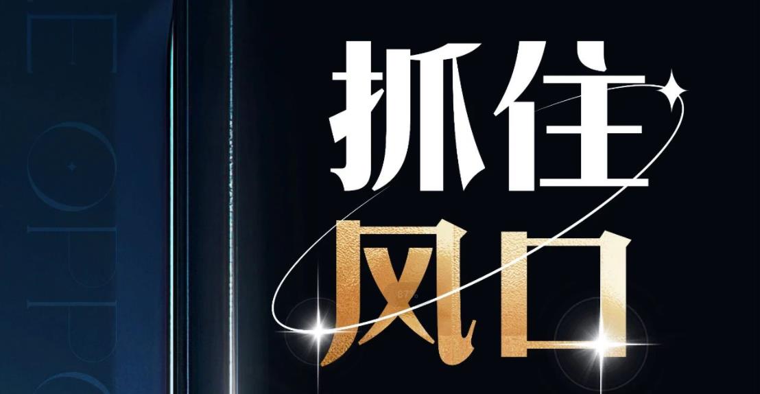 全国招商丨加盟cq9电子，共赢创富未来！