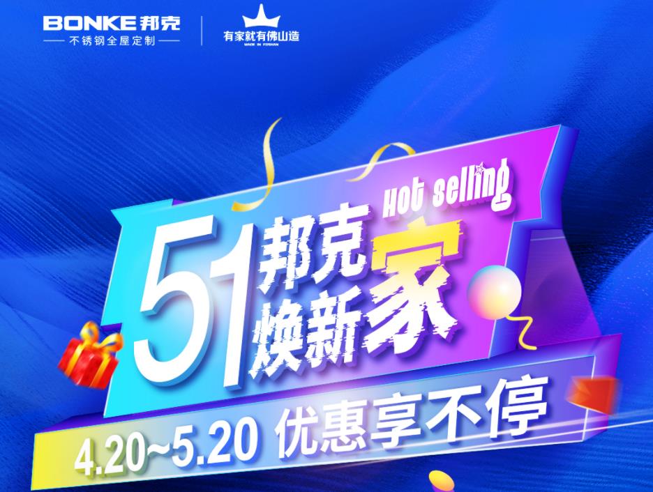 五一大促狂欢｜这次活动，cq9电子很给力！