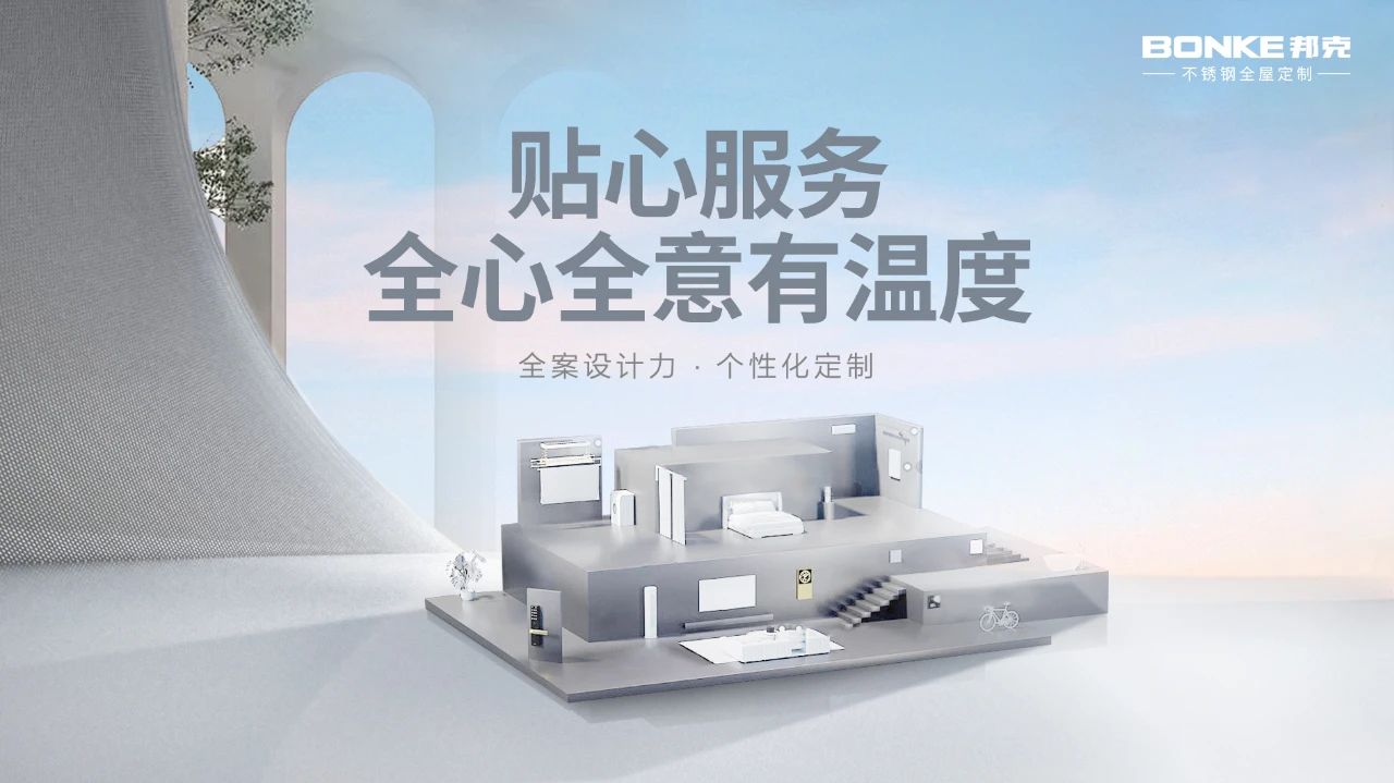 27年环保定制家丨cq9电子引领家居消费新趋势，打造品质人居新典范！