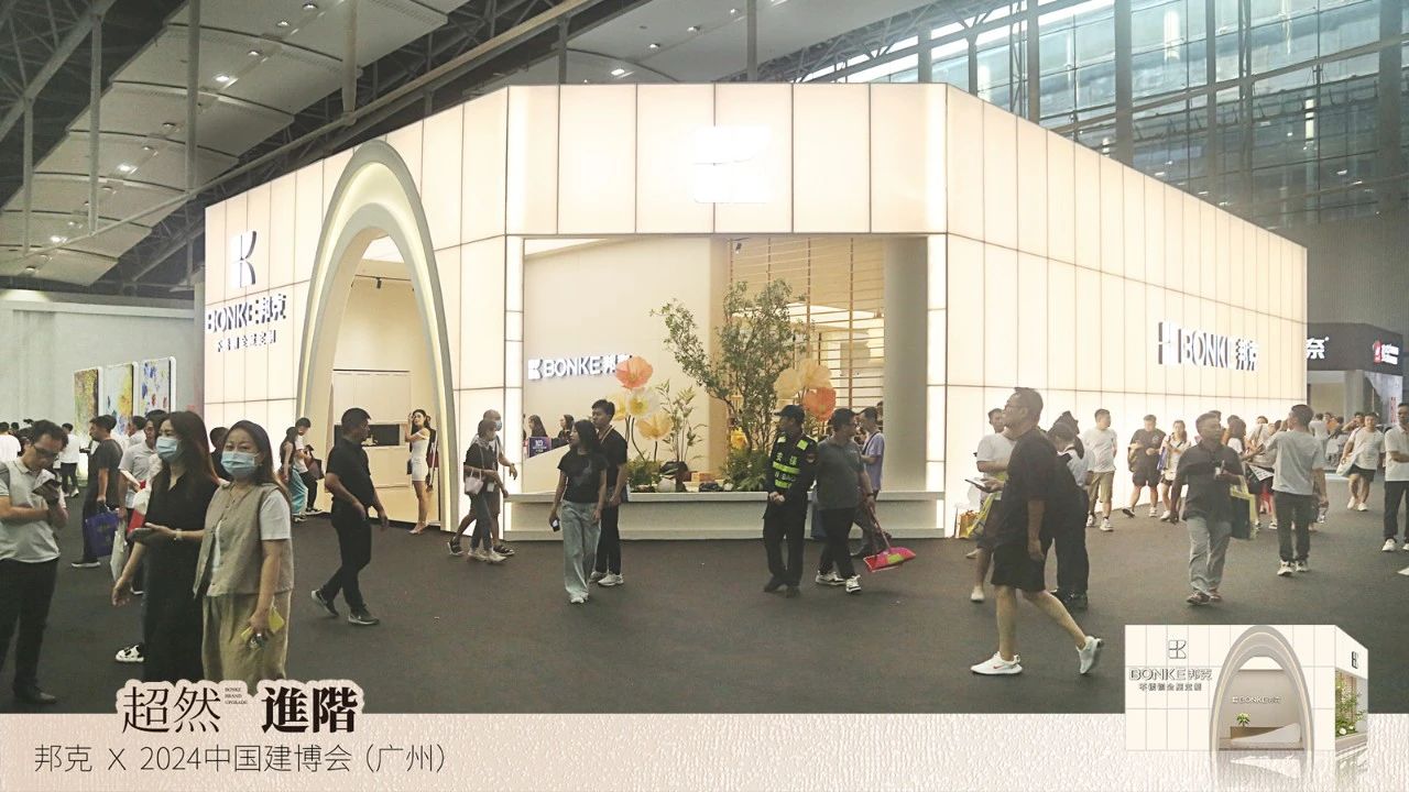 cq9电子×2024广州建博会完美收官丨百大新品、权威媒体探馆、超亿曝光，Slay全场！