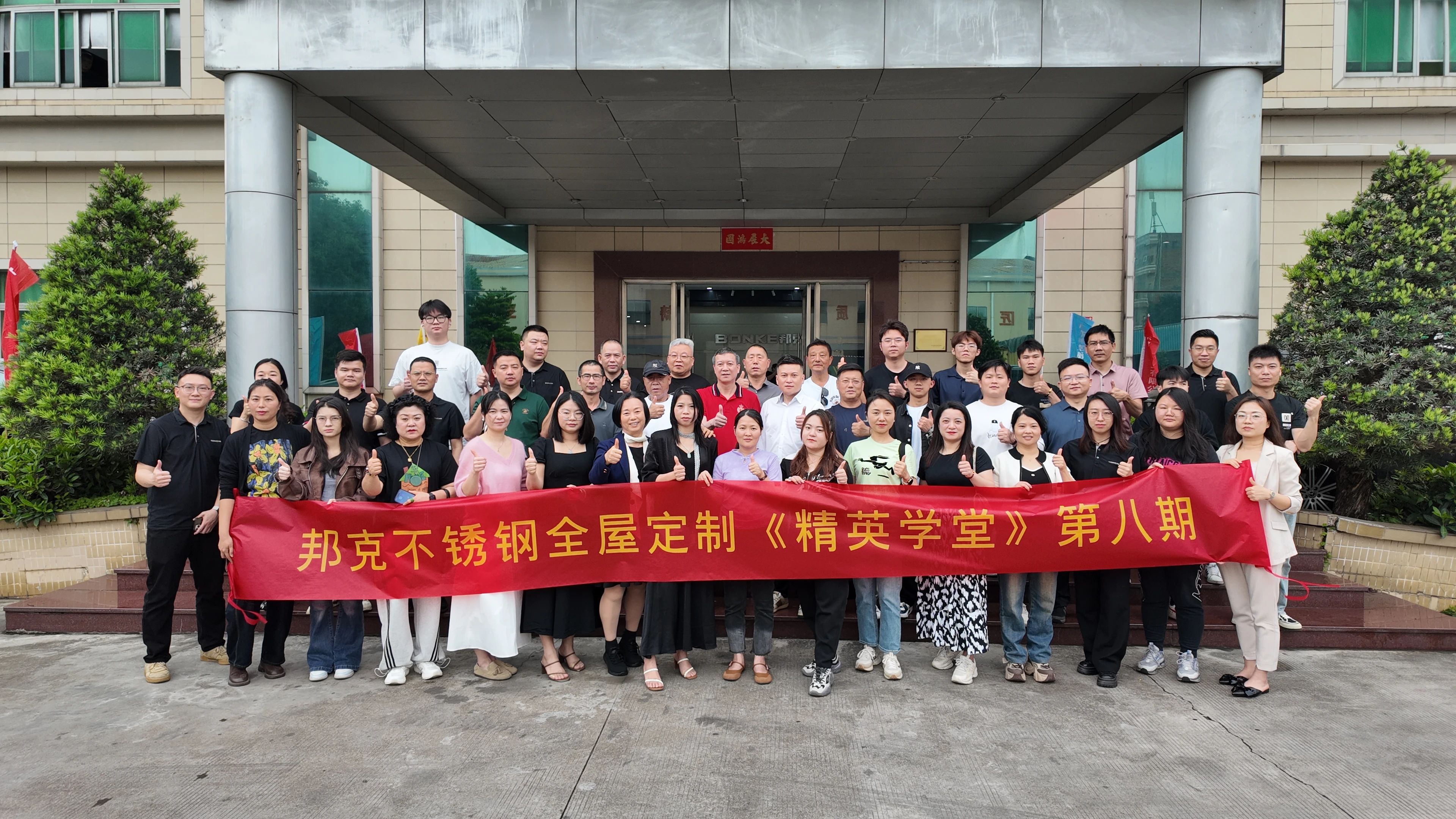 cq9电子不锈钢全屋定制「春风行动」赋能终端，助力经销商突围市场